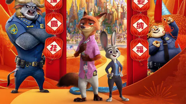 Zootropolis 2 háttérkép 4